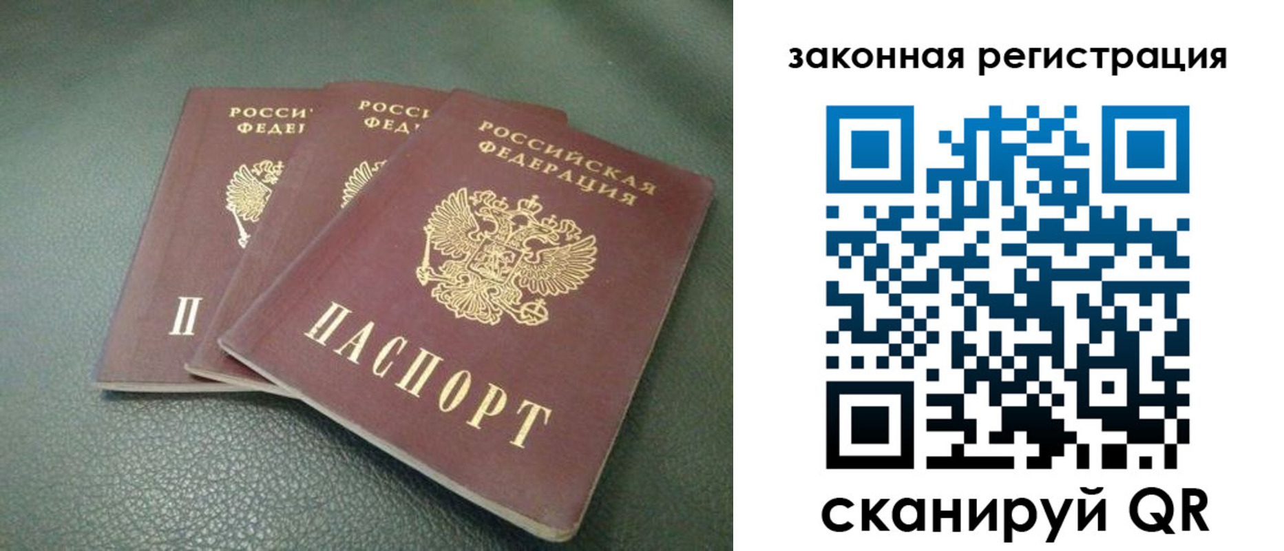 регистрация для школы в Снежинске