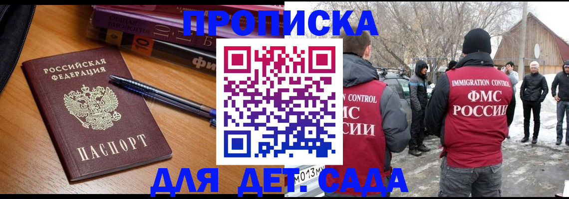 найти адрес прописки в Снежинске